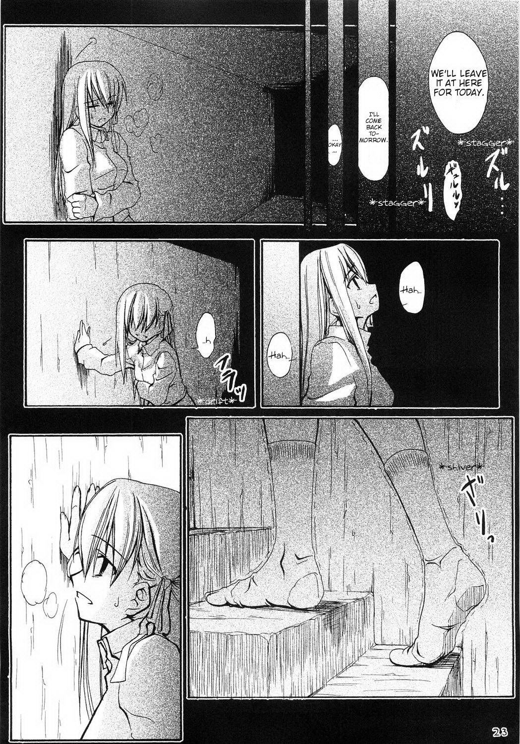 Fate/stay night - Sakura poisoning. Zero (Doujinshi) Oneshot 第22页