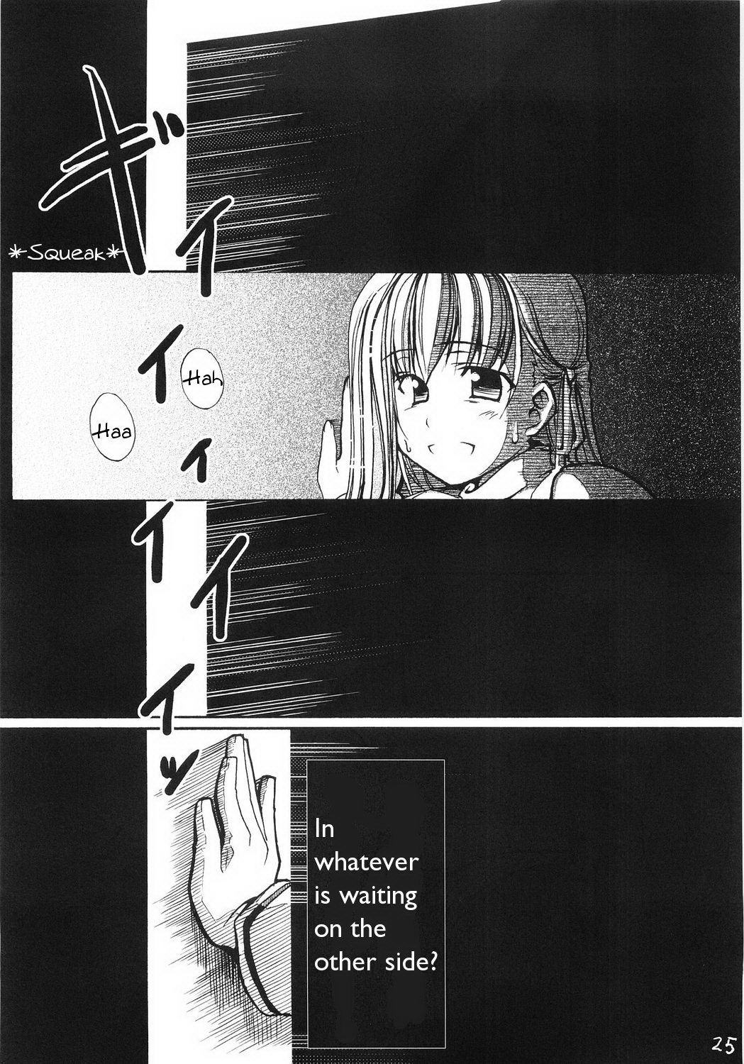 Fate/stay night - Sakura poisoning. Zero (Doujinshi) Oneshot 第24页