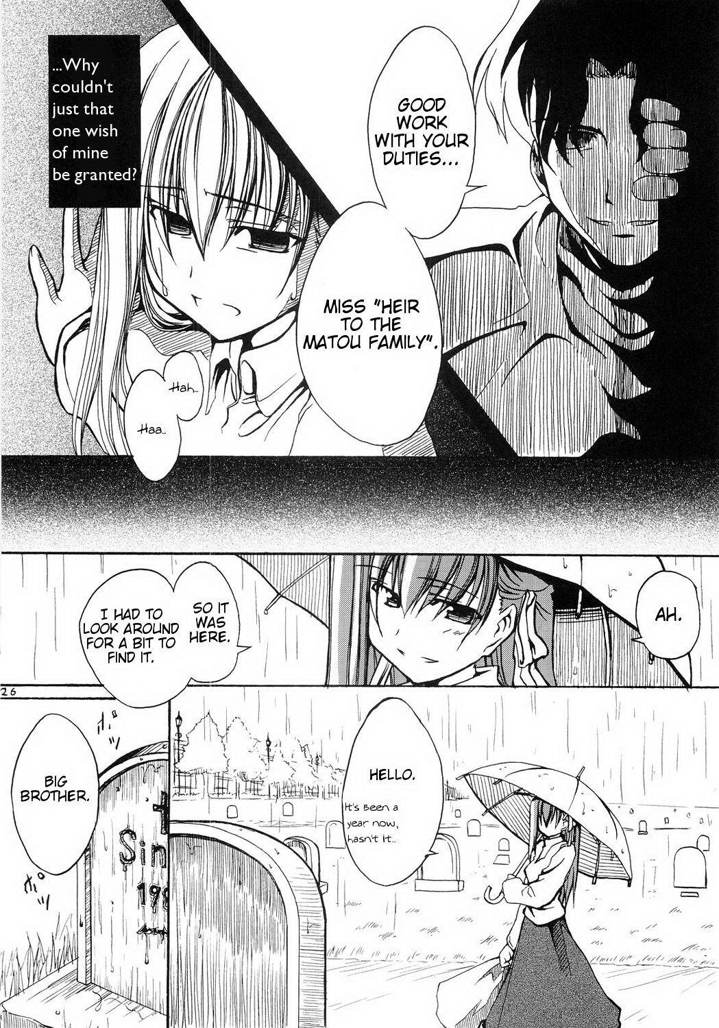 Fate/stay night - Sakura poisoning. Zero (Doujinshi) Oneshot 第25页
