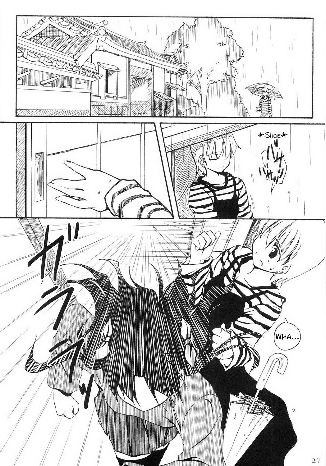 Fate/stay night - Sakura poisoning. Zero (Doujinshi) Oneshot 第26页