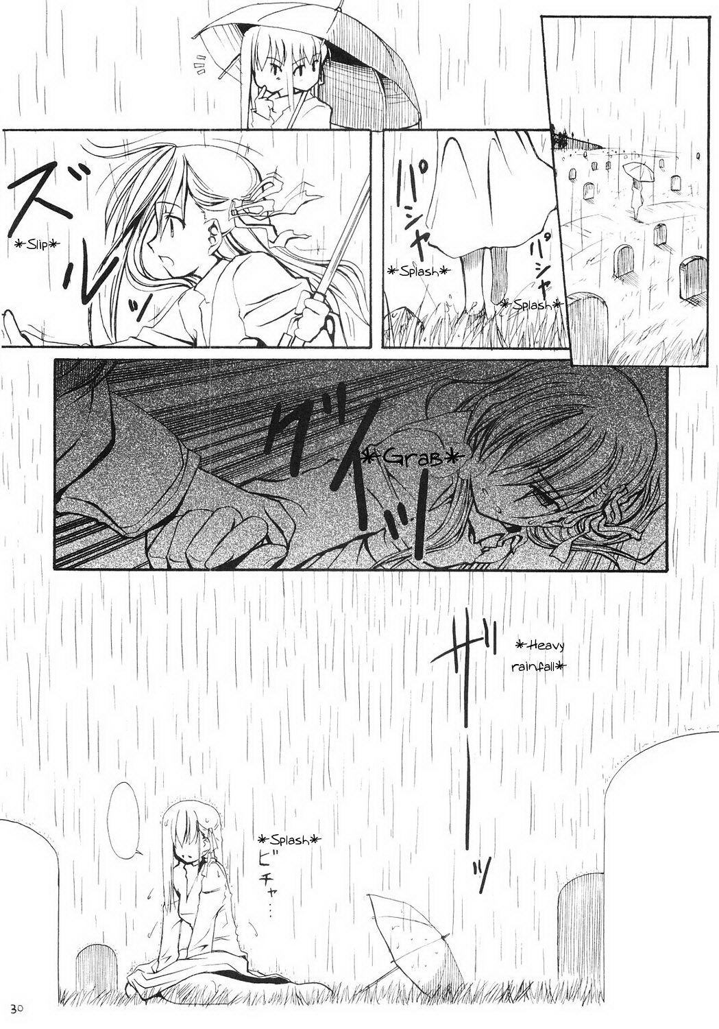 Fate/stay night - Sakura poisoning. Zero (Doujinshi) Oneshot 第29页