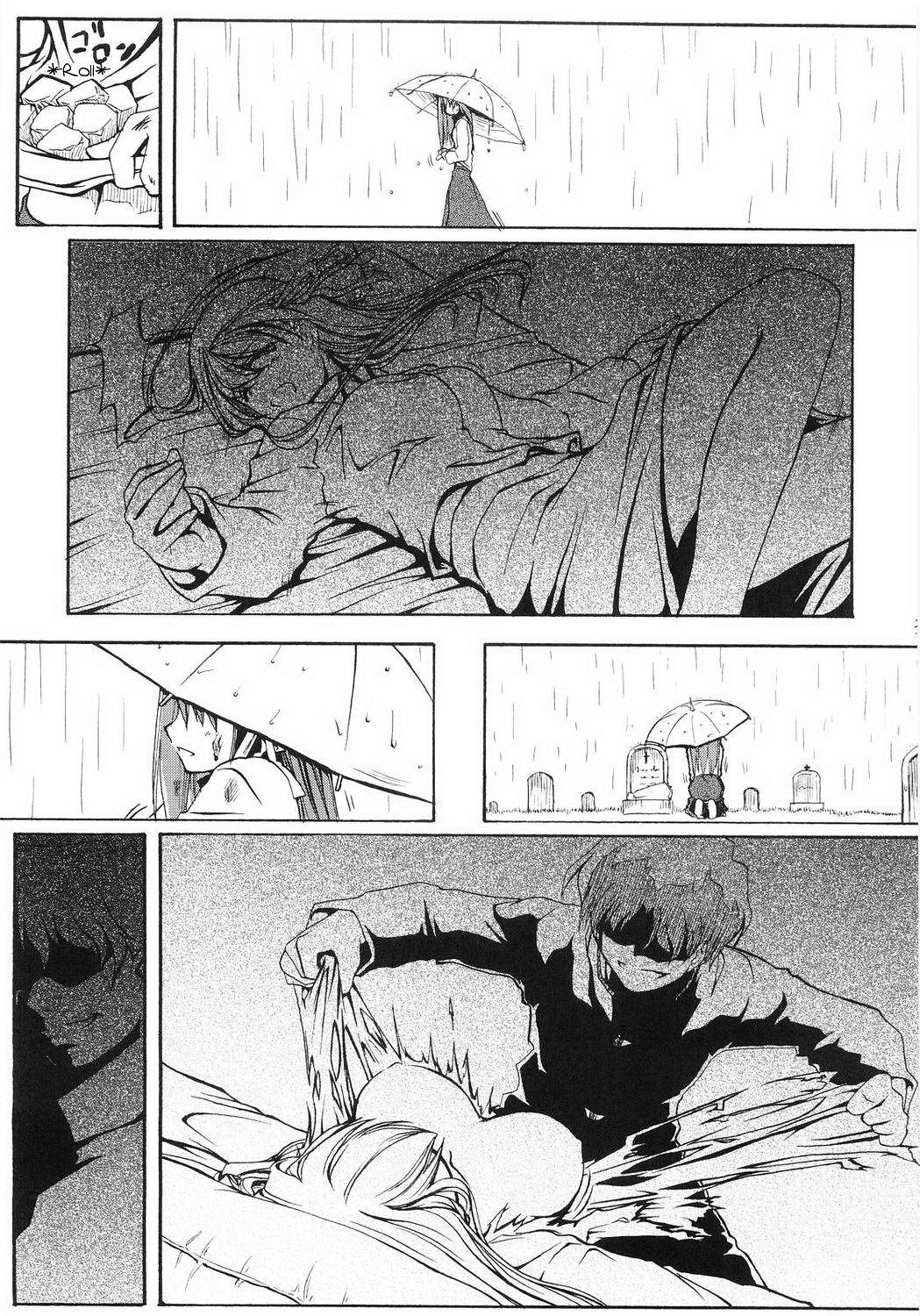 Fate/stay night - Sakura poisoning. Zero (Doujinshi) Oneshot 第30页