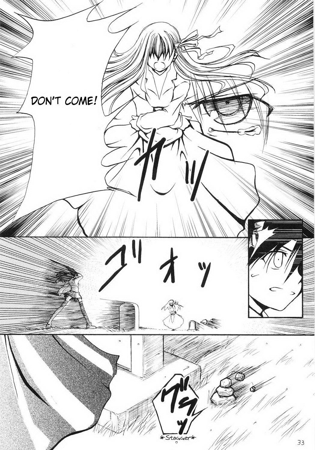 Fate/stay night - Sakura poisoning. Zero (Doujinshi) Oneshot 第32页