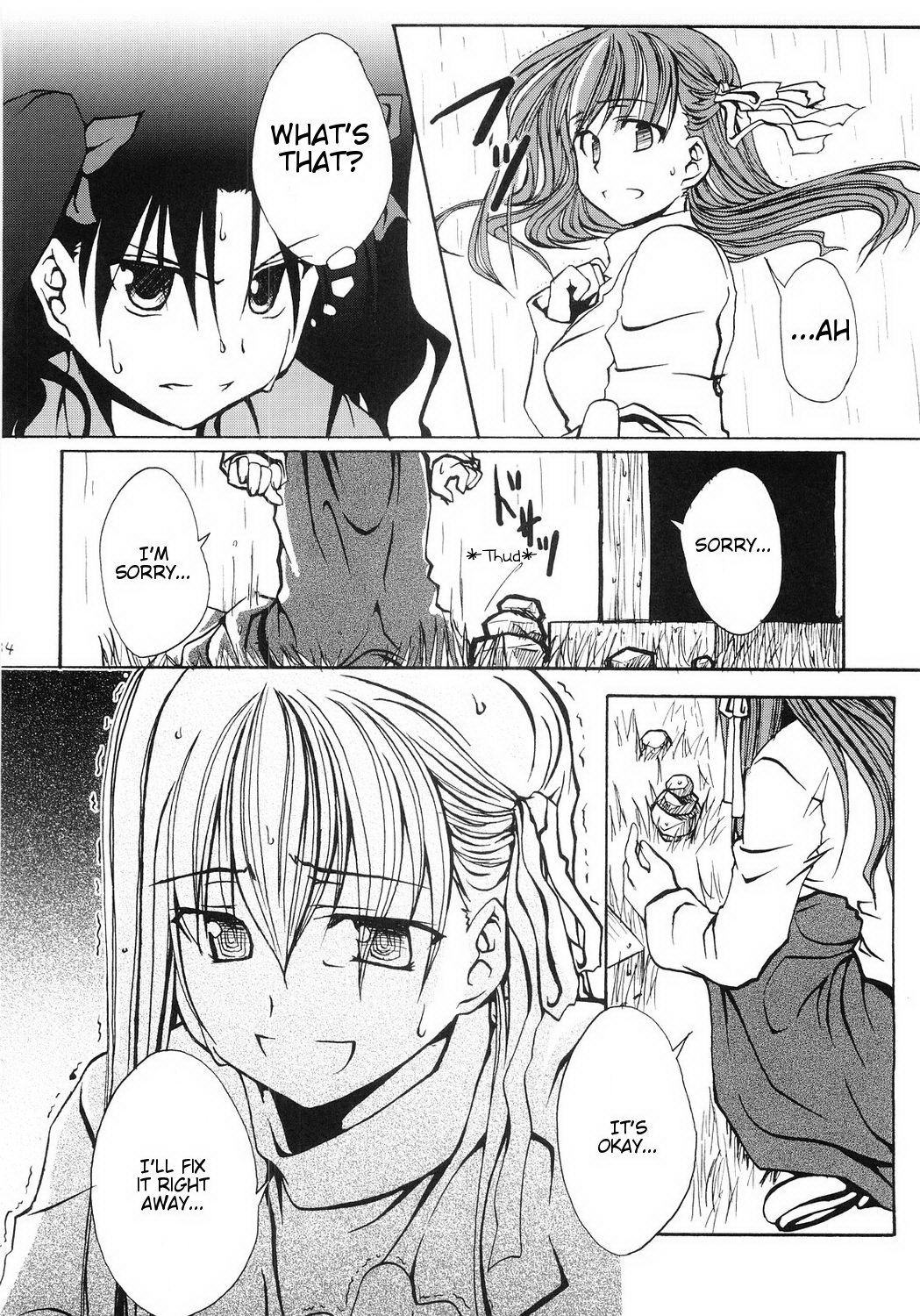 Fate/stay night - Sakura poisoning. Zero (Doujinshi) Oneshot 第33页
