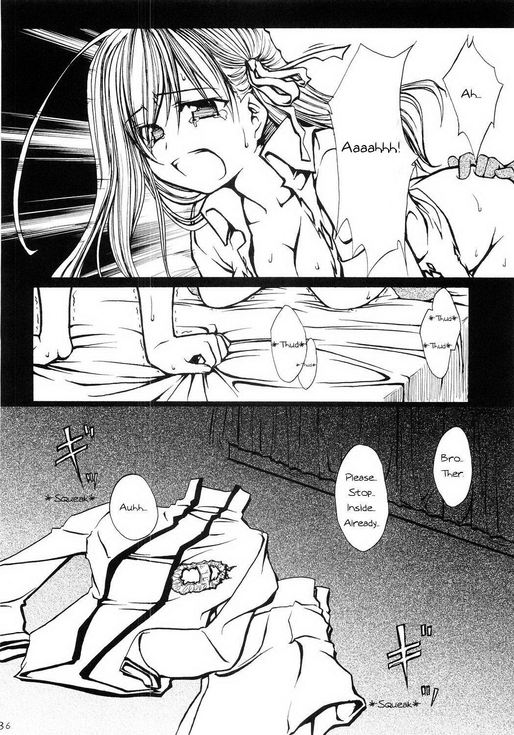 Fate/stay night - Sakura poisoning. Zero (Doujinshi) Oneshot 第35页
