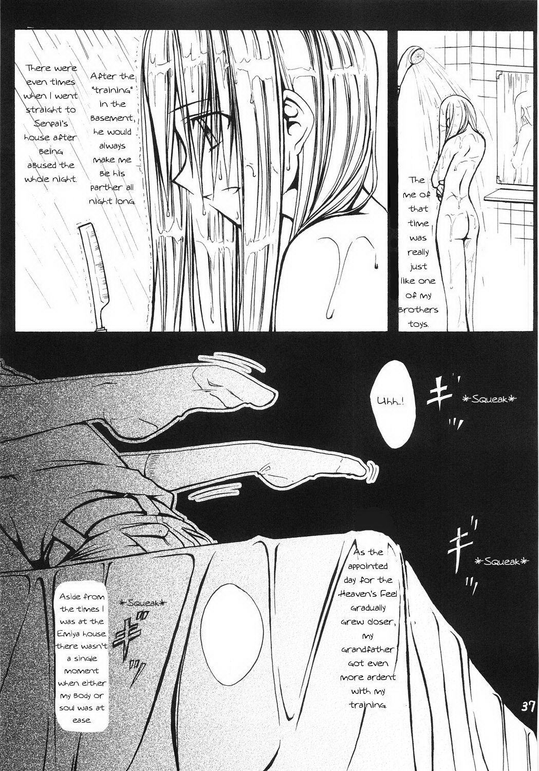 Fate/stay night - Sakura poisoning. Zero (Doujinshi) Oneshot 第36页