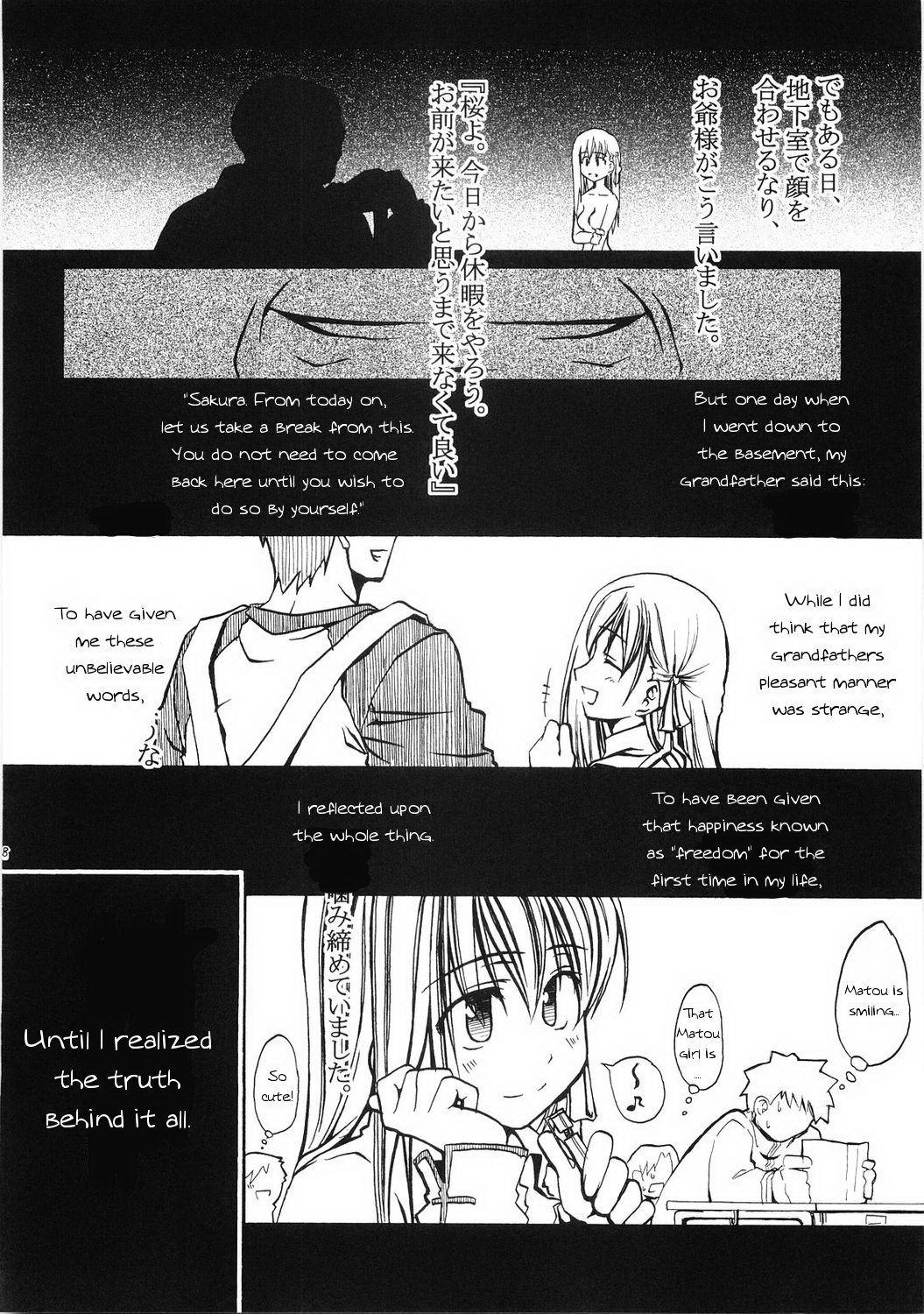 Fate/stay night - Sakura poisoning. Zero (Doujinshi) Oneshot 第37页