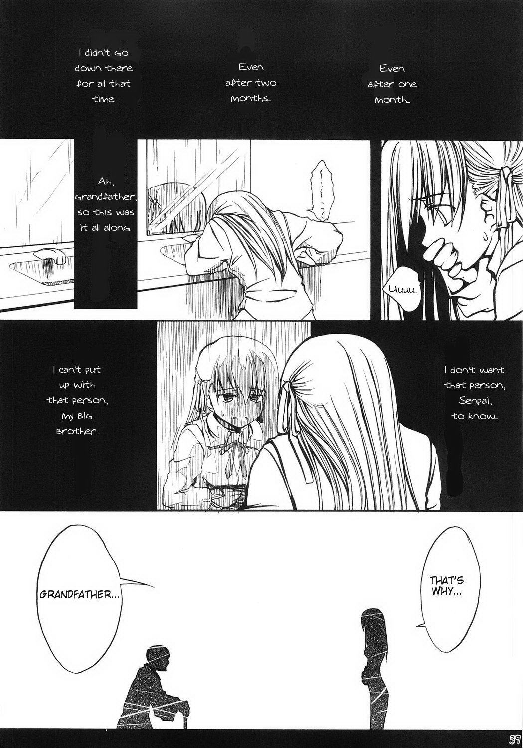 Fate/stay night - Sakura poisoning. Zero (Doujinshi) Oneshot 第38页