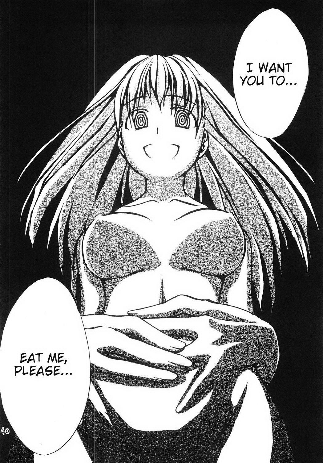 Fate/stay night - Sakura poisoning. Zero (Doujinshi) Oneshot 第39页