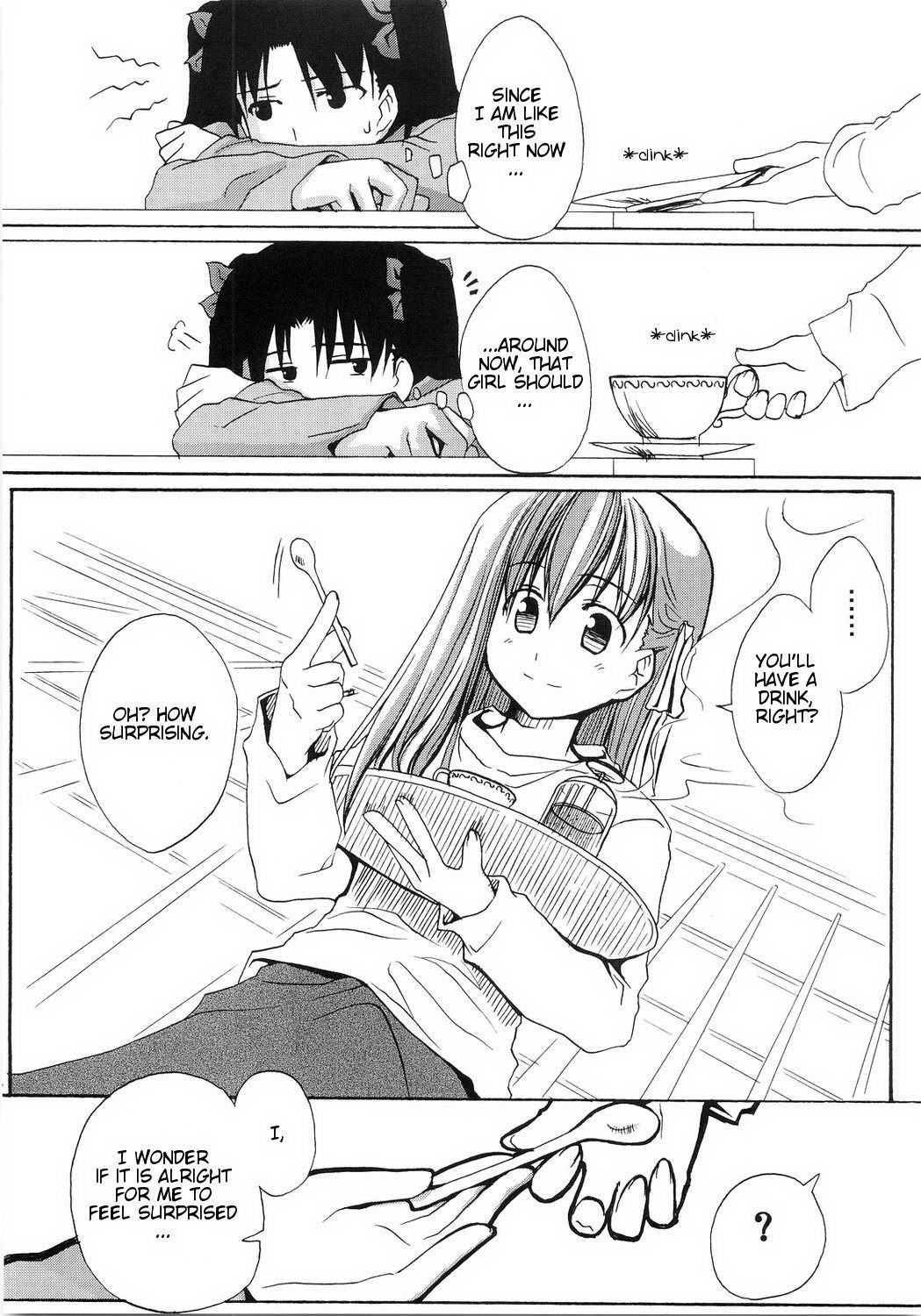 Fate/stay night - Sakura poisoning. Zero (Doujinshi) 第5页