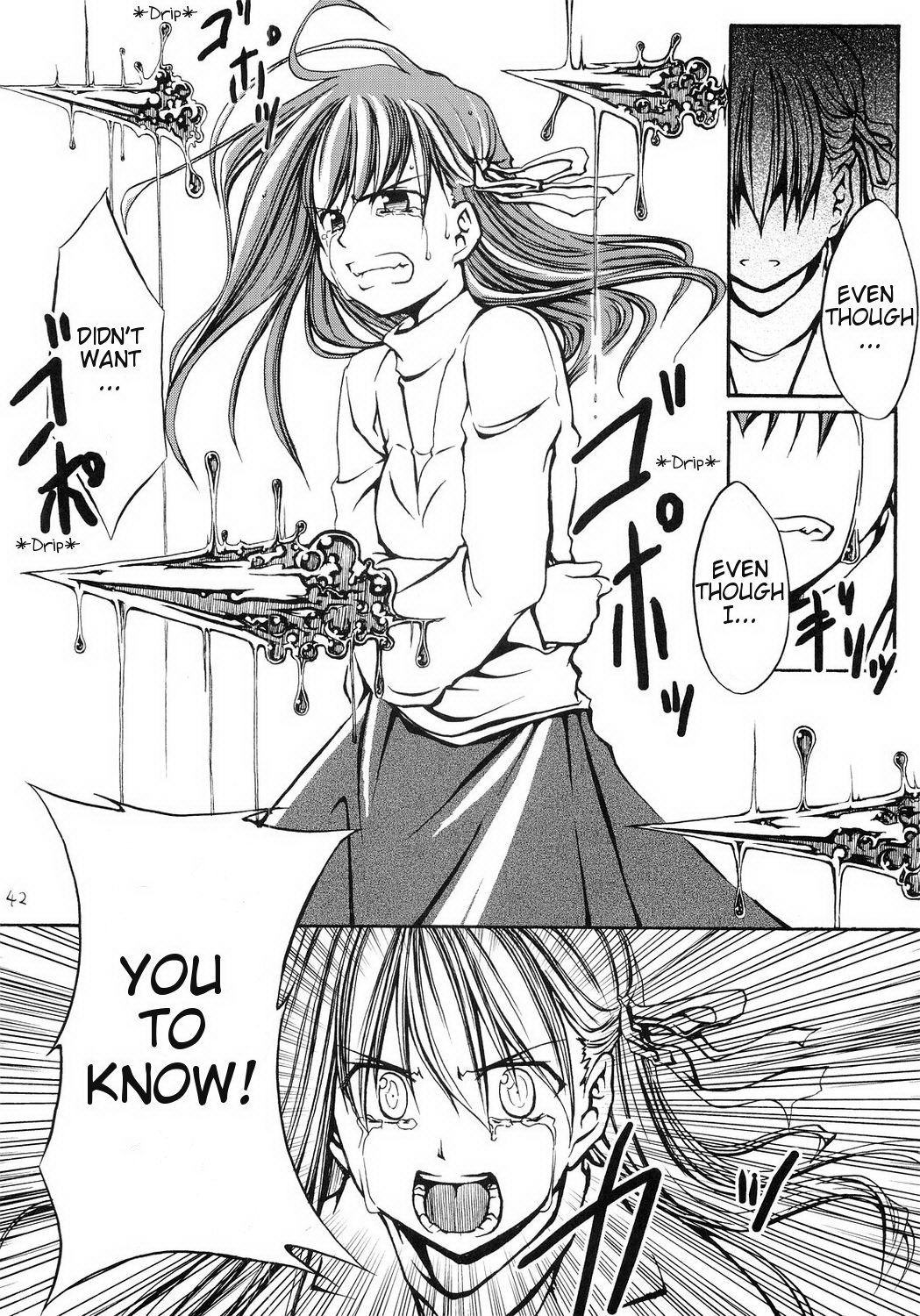 Fate/stay night - Sakura poisoning. Zero (Doujinshi) Oneshot 第41页