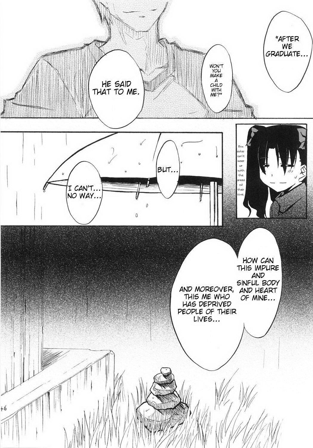 Fate/stay night - Sakura poisoning. Zero (Doujinshi) Oneshot 第45页