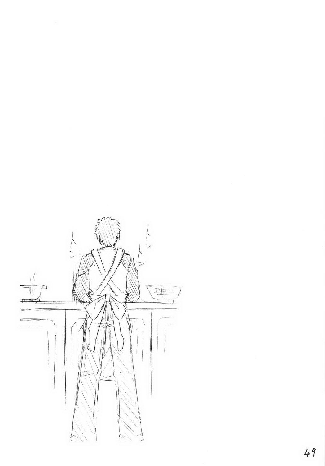 Fate/stay night - Sakura poisoning. Zero (Doujinshi) Oneshot 第48页