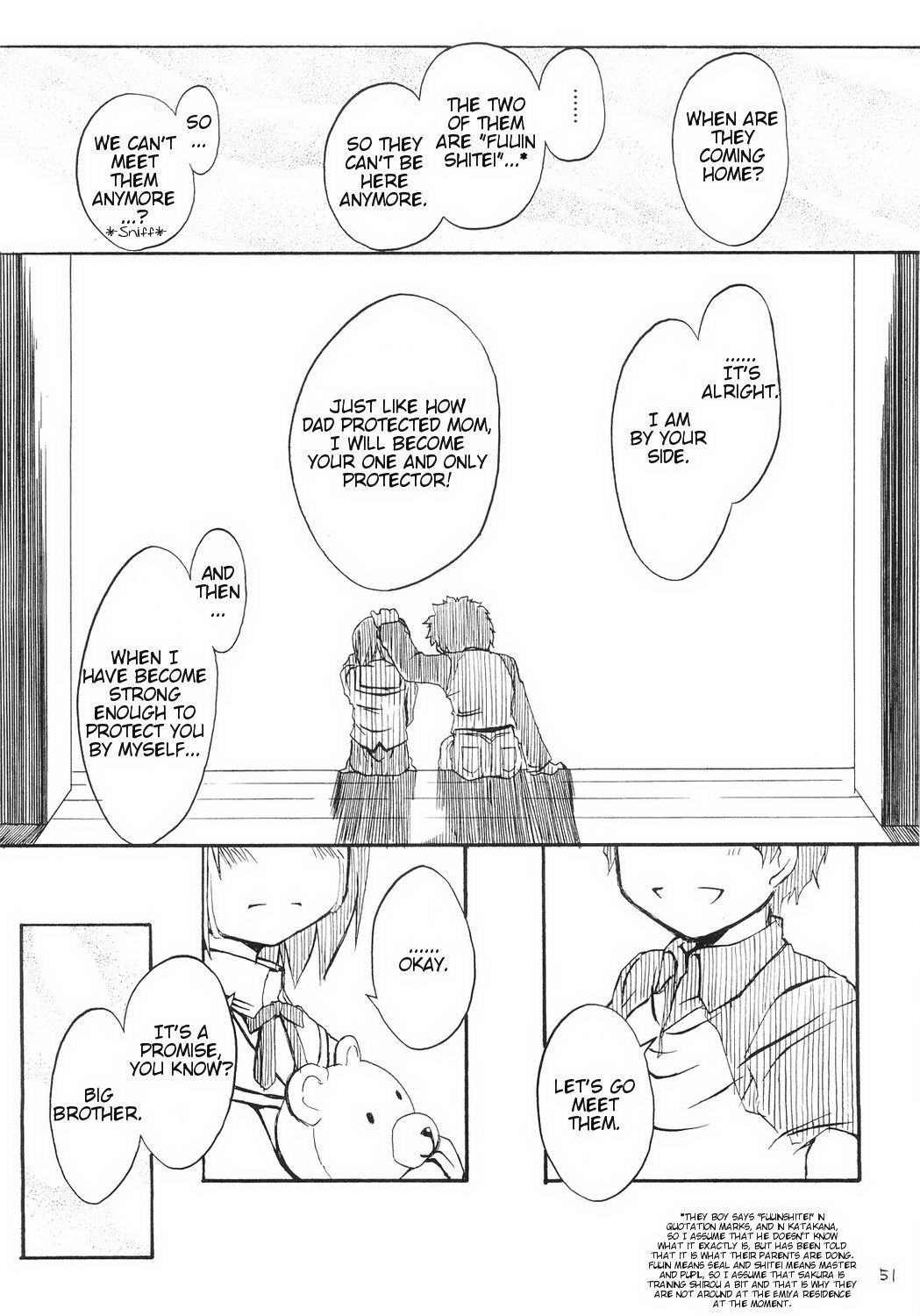 Fate/stay night - Sakura poisoning. Zero (Doujinshi) Oneshot 第50页