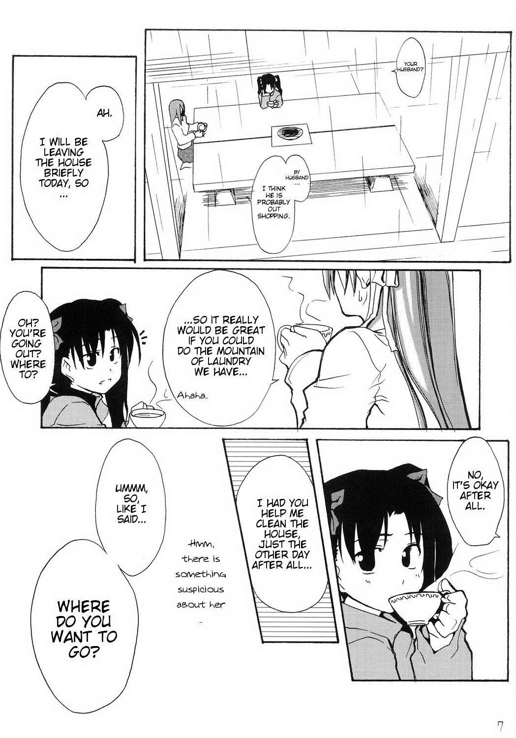 Fate/stay night - Sakura poisoning. Zero (Doujinshi) 第6页