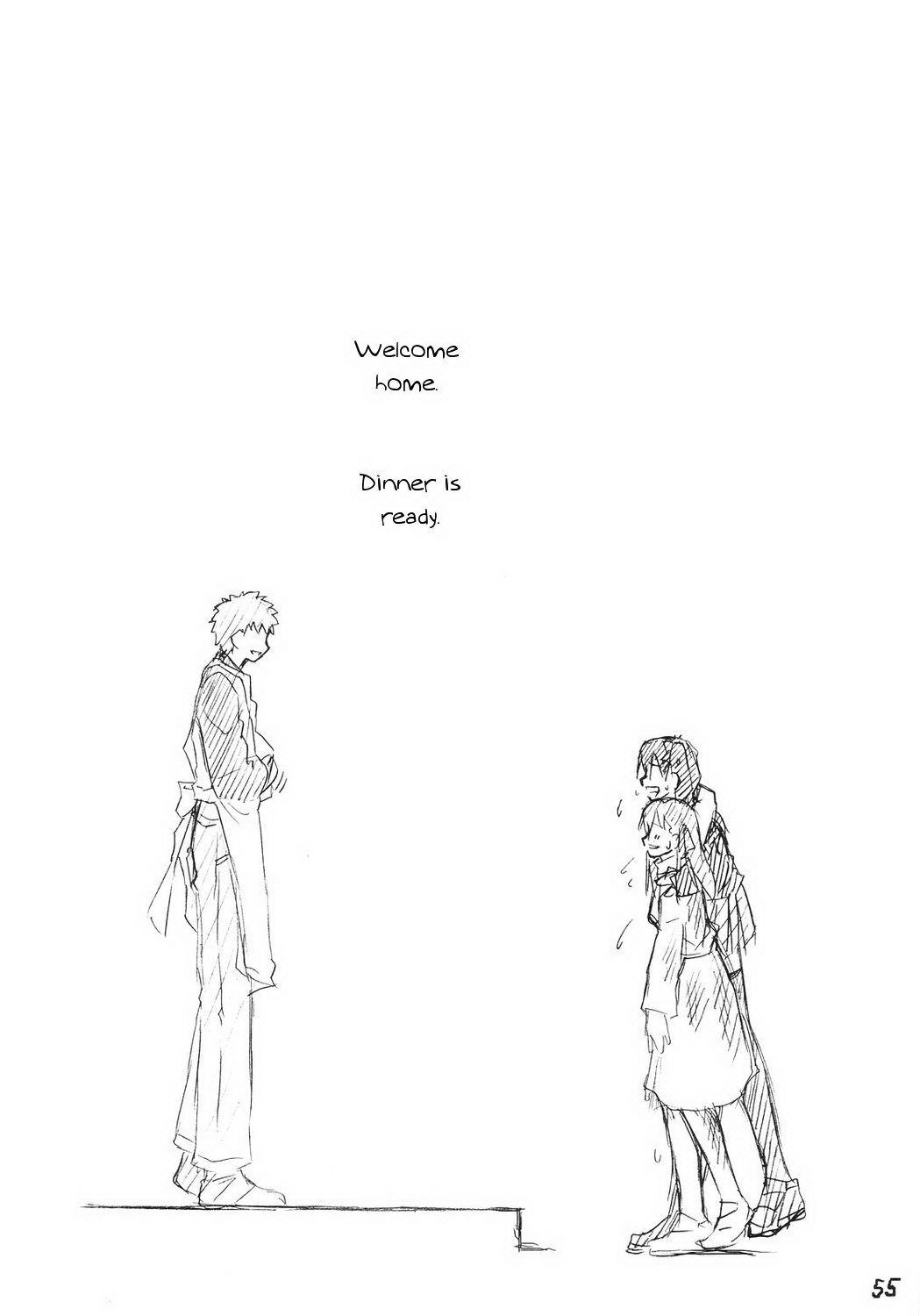 Fate/stay night - Sakura poisoning. Zero (Doujinshi) Oneshot 第54页