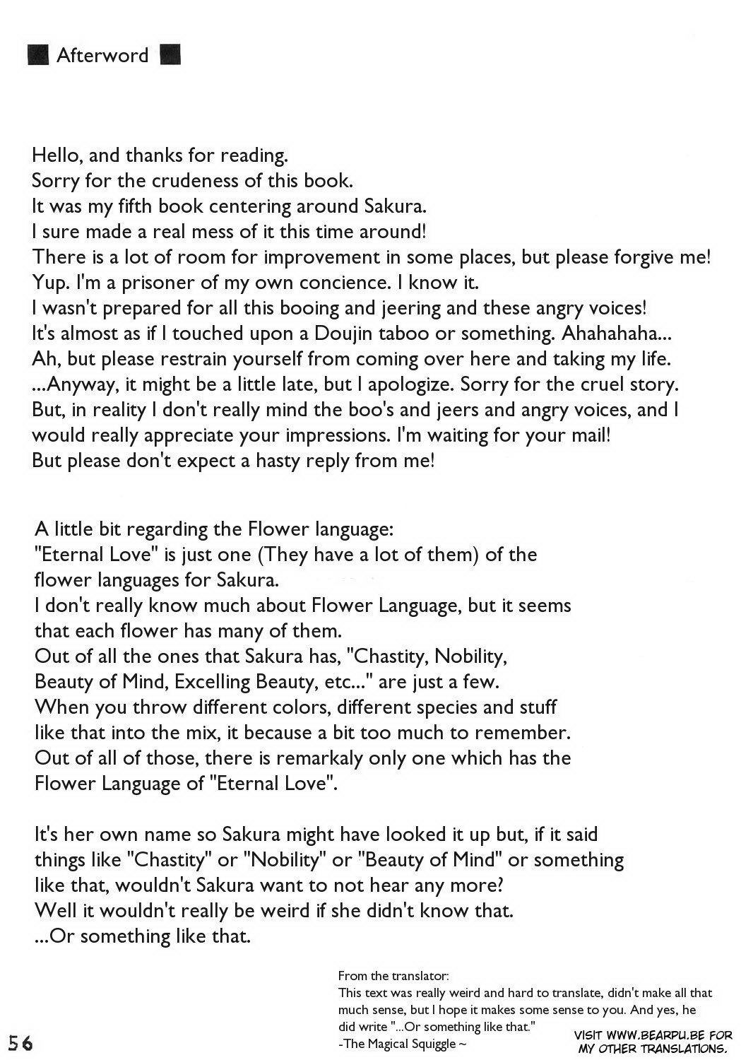 Fate/stay night - Sakura poisoning. Zero (Doujinshi) Oneshot 第55页