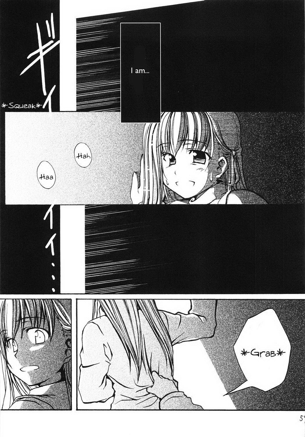 Fate/stay night - Sakura poisoning. Zero (Doujinshi) Oneshot 第57页