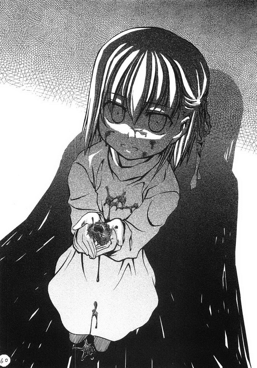 Fate/stay night - Sakura poisoning. Zero (Doujinshi) Oneshot 第58页