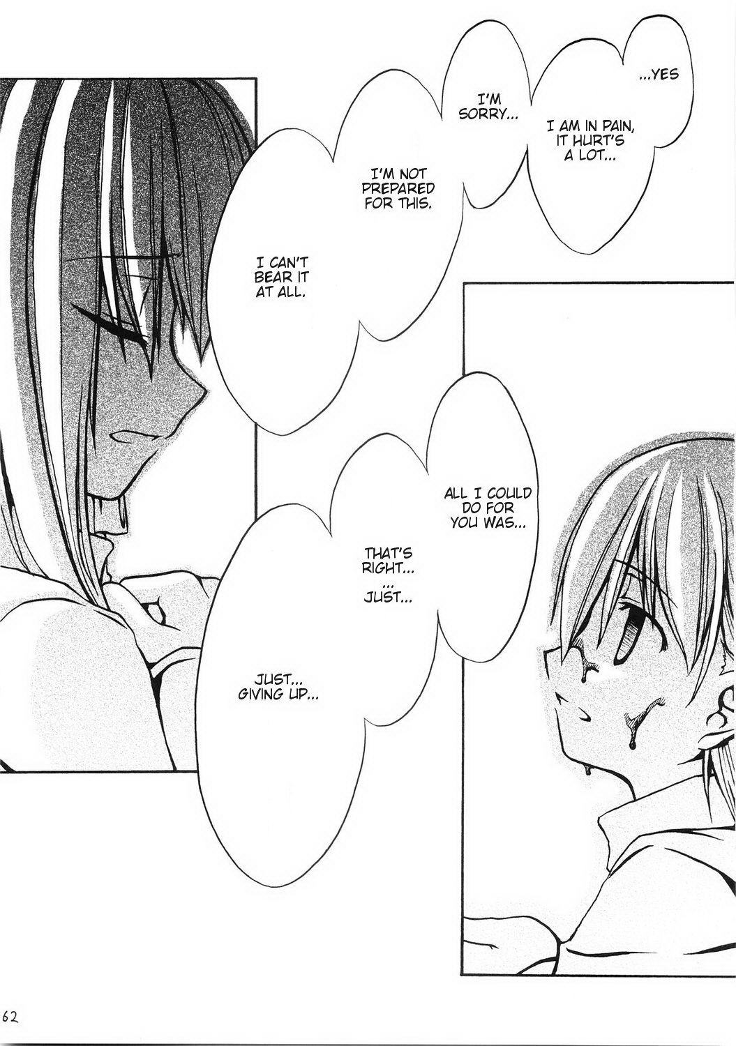 Fate/stay night - Sakura poisoning. Zero (Doujinshi) Oneshot 第60页