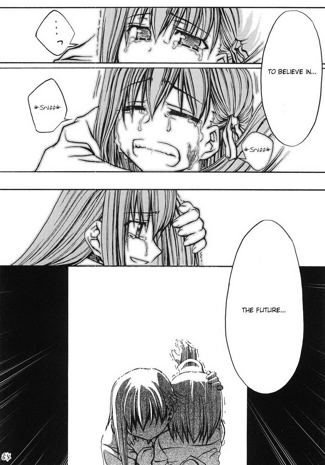 Fate/stay night - Sakura poisoning. Zero (Doujinshi) Oneshot 第62页