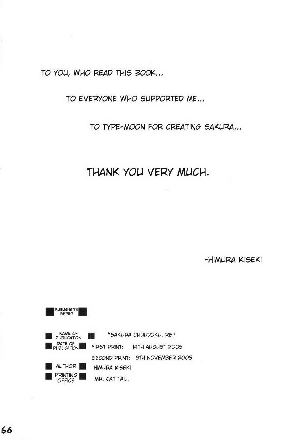 Fate/stay night - Sakura poisoning. Zero (Doujinshi) Oneshot 第64页