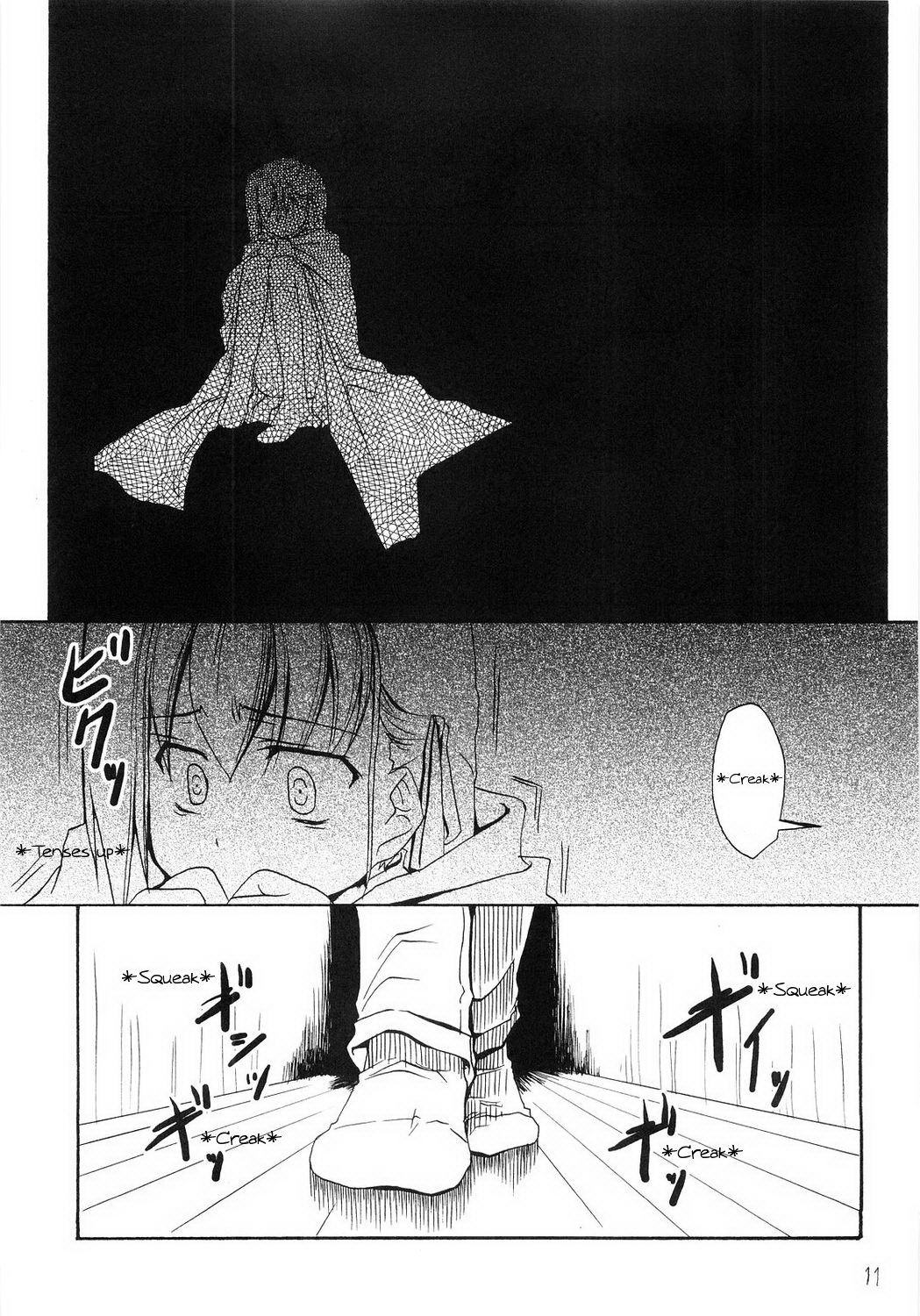 Fate/stay night - Sakura poisoning. Zero (Doujinshi) Oneshot 第10页