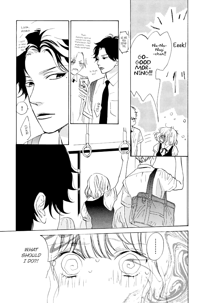 Mainichi Kiss shite ii desu ka? Parting Kiss 第15页