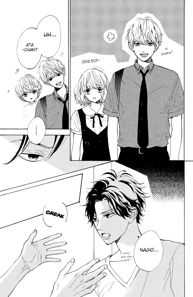 Mainichi Kiss shite ii desu ka? Parting Kiss 第7页