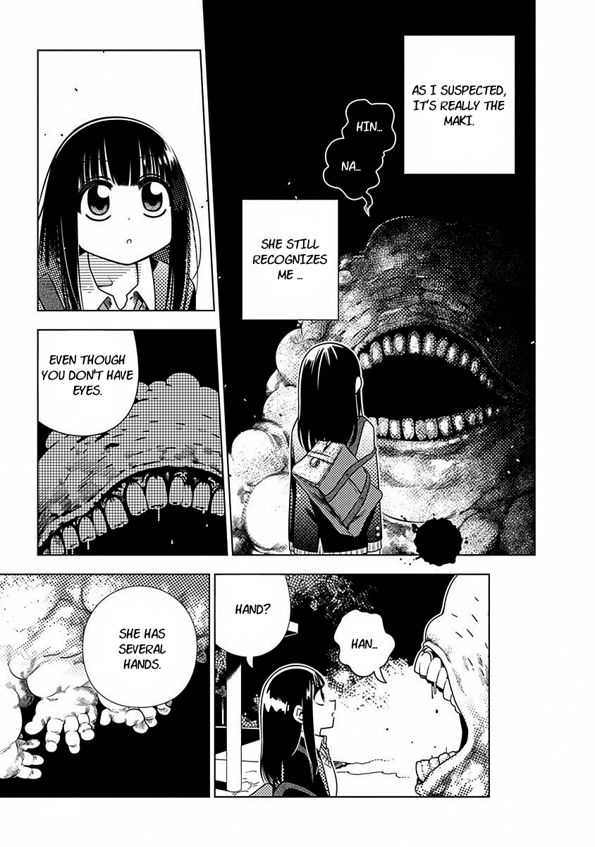 Kimi ga Niku ni Nattemo Encounter 第1页