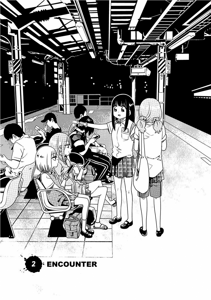 Kimi ga Niku ni Nattemo Encounter 第3页