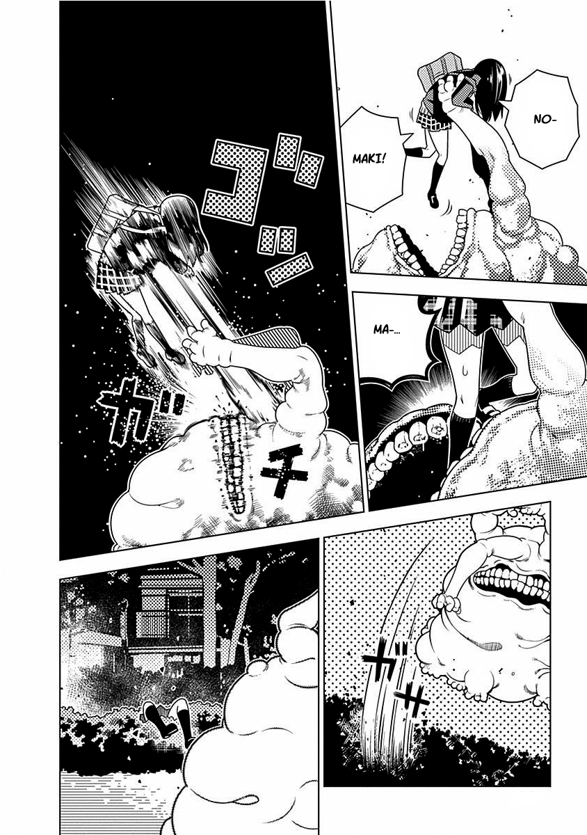 Kimi ga Niku ni Nattemo Encounter 第6页