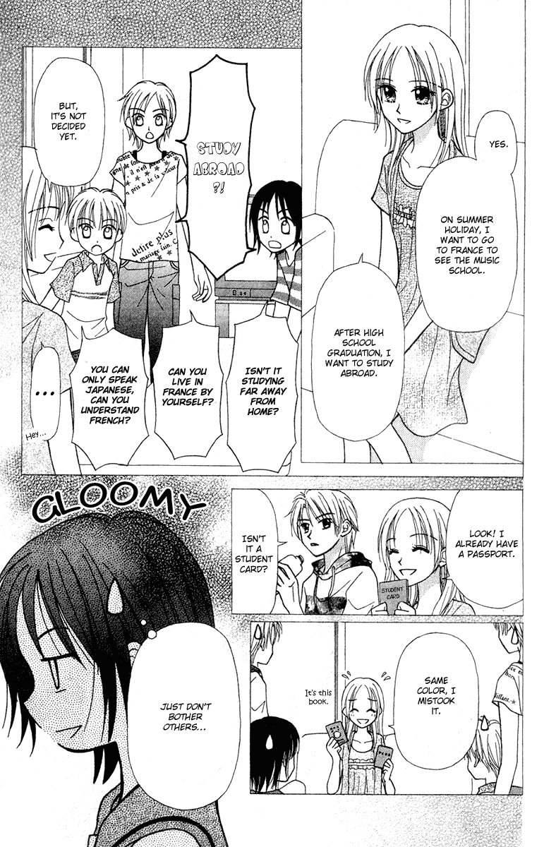 Center of the Sky Vol. 2 Ch. 5 第12页