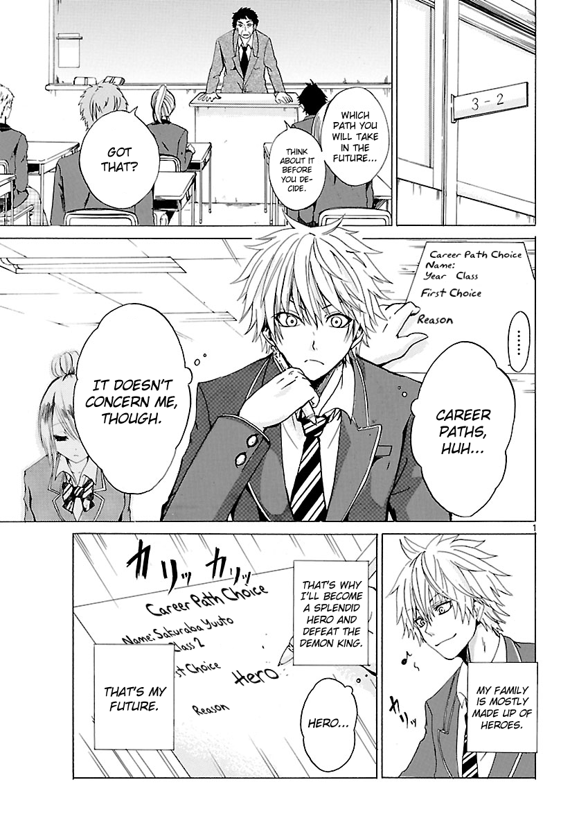 Yuuto no Shinro Kibou 第2页