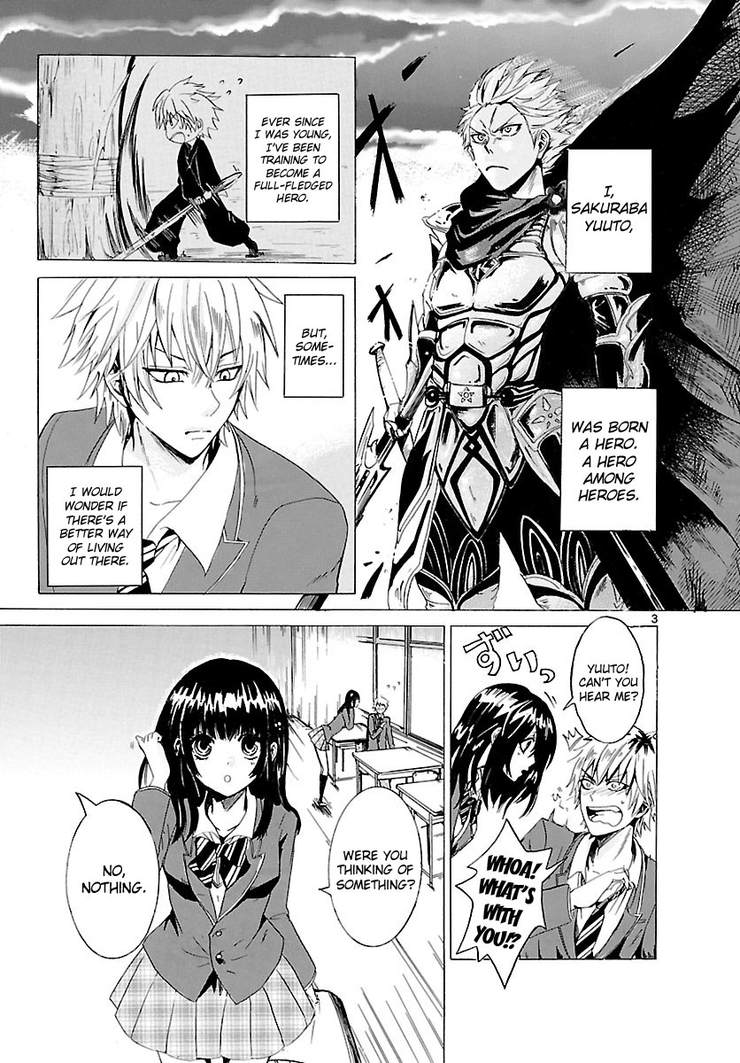 Yuuto no Shinro Kibou 第4页