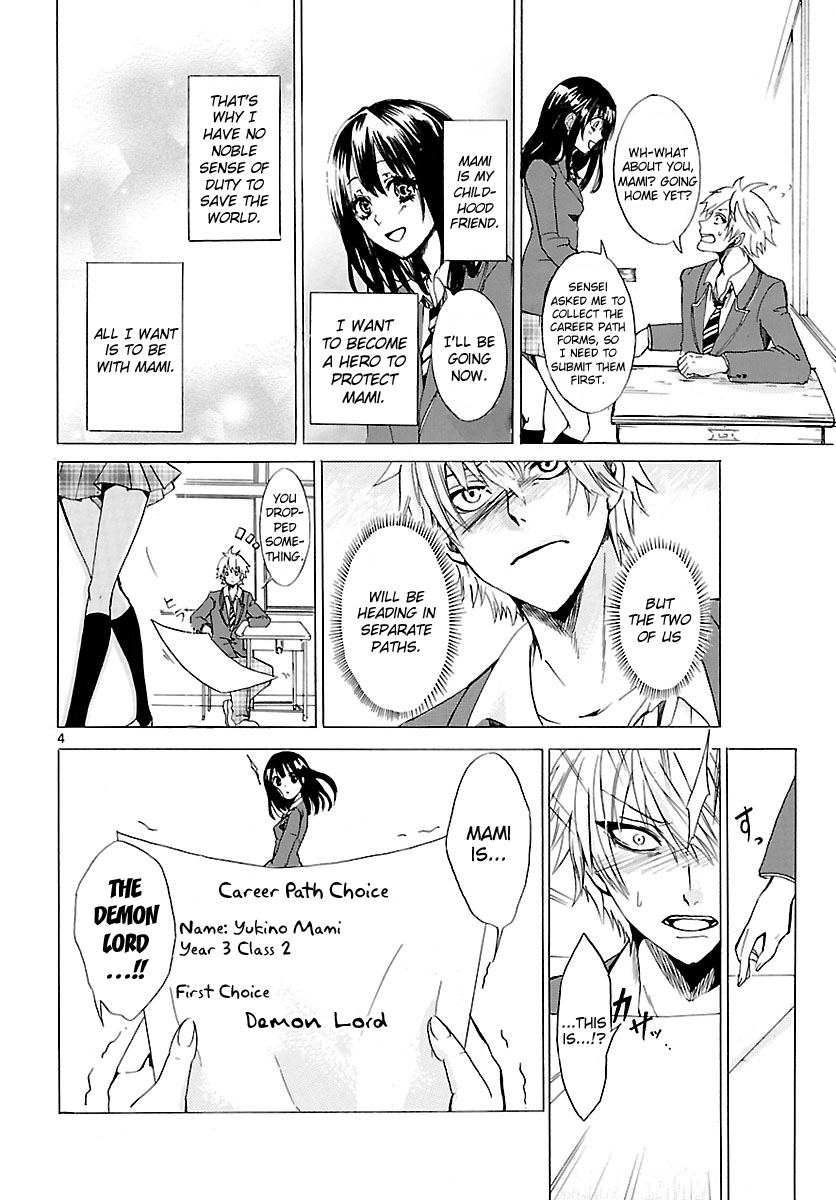 Yuuto no Shinro Kibou 第5页