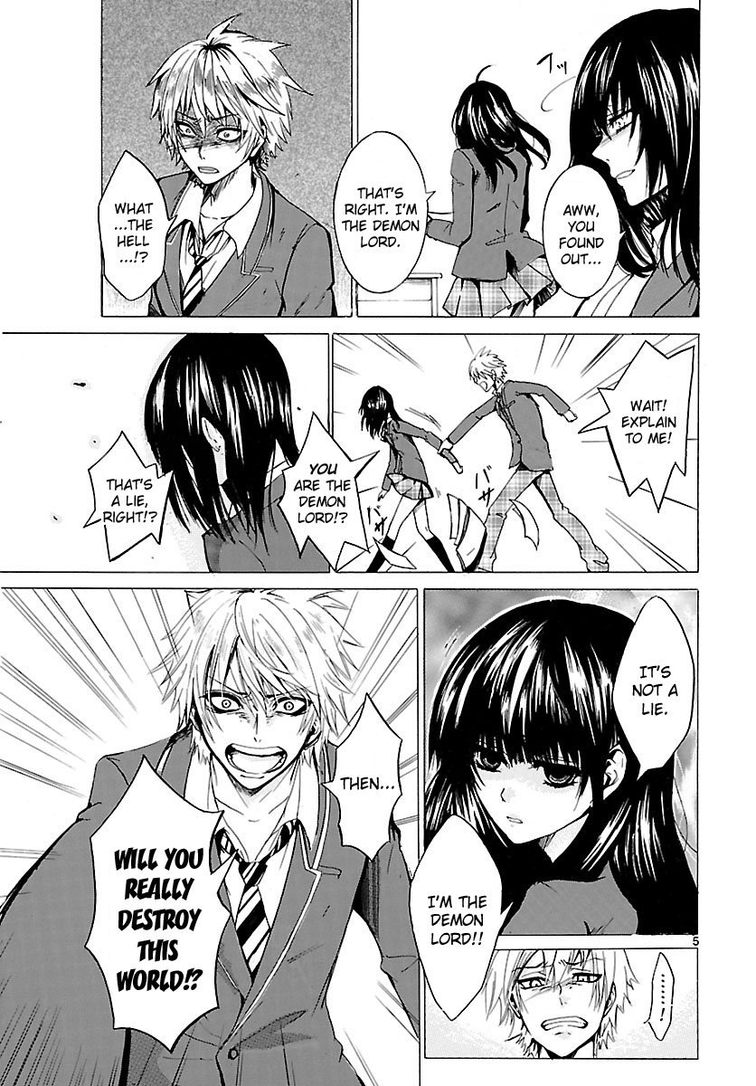 Yuuto no Shinro Kibou 第6页