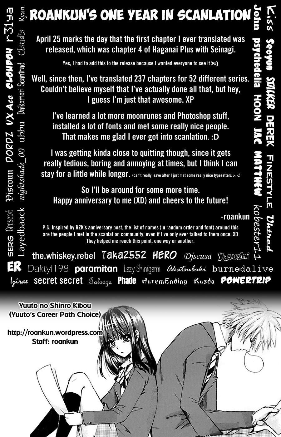 Yuuto no Shinro Kibou Oneshot 第10页