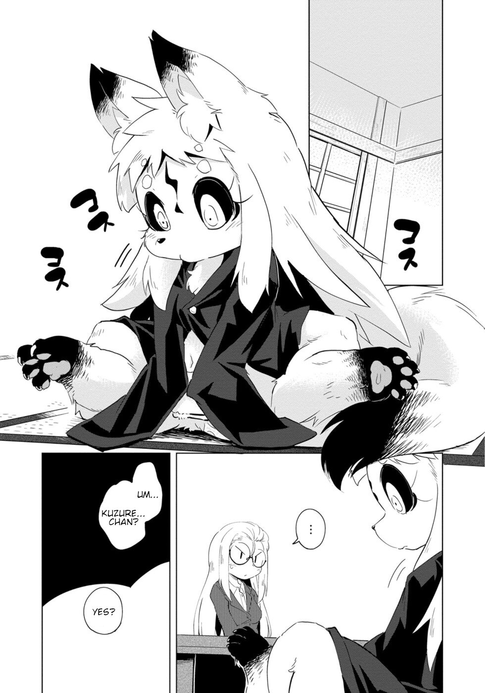 Wazawai Kitsune no Kuzure-chan Disaster Foxmmunication 第12页