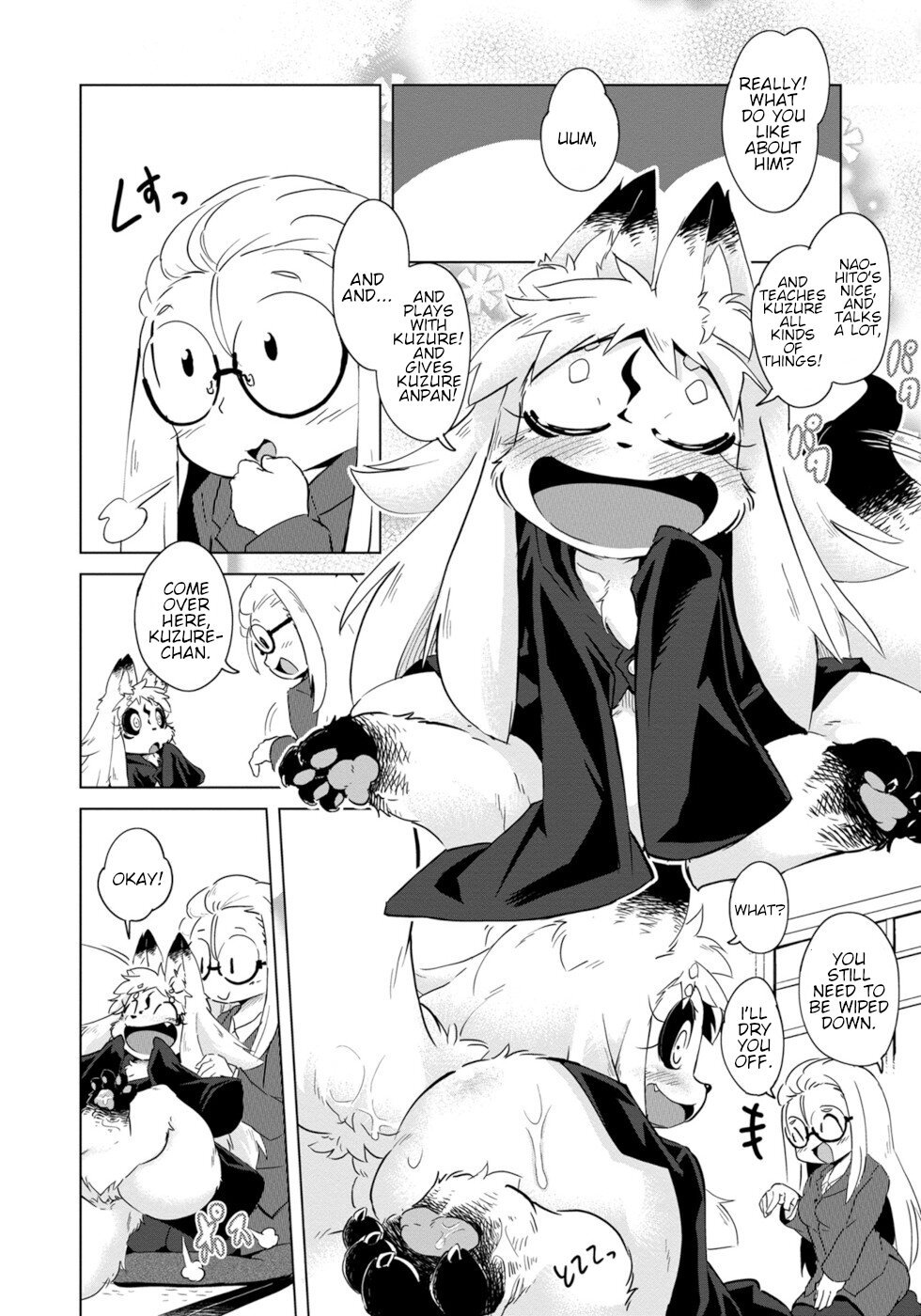 Wazawai Kitsune no Kuzure-chan Disaster Foxmmunication 第15页