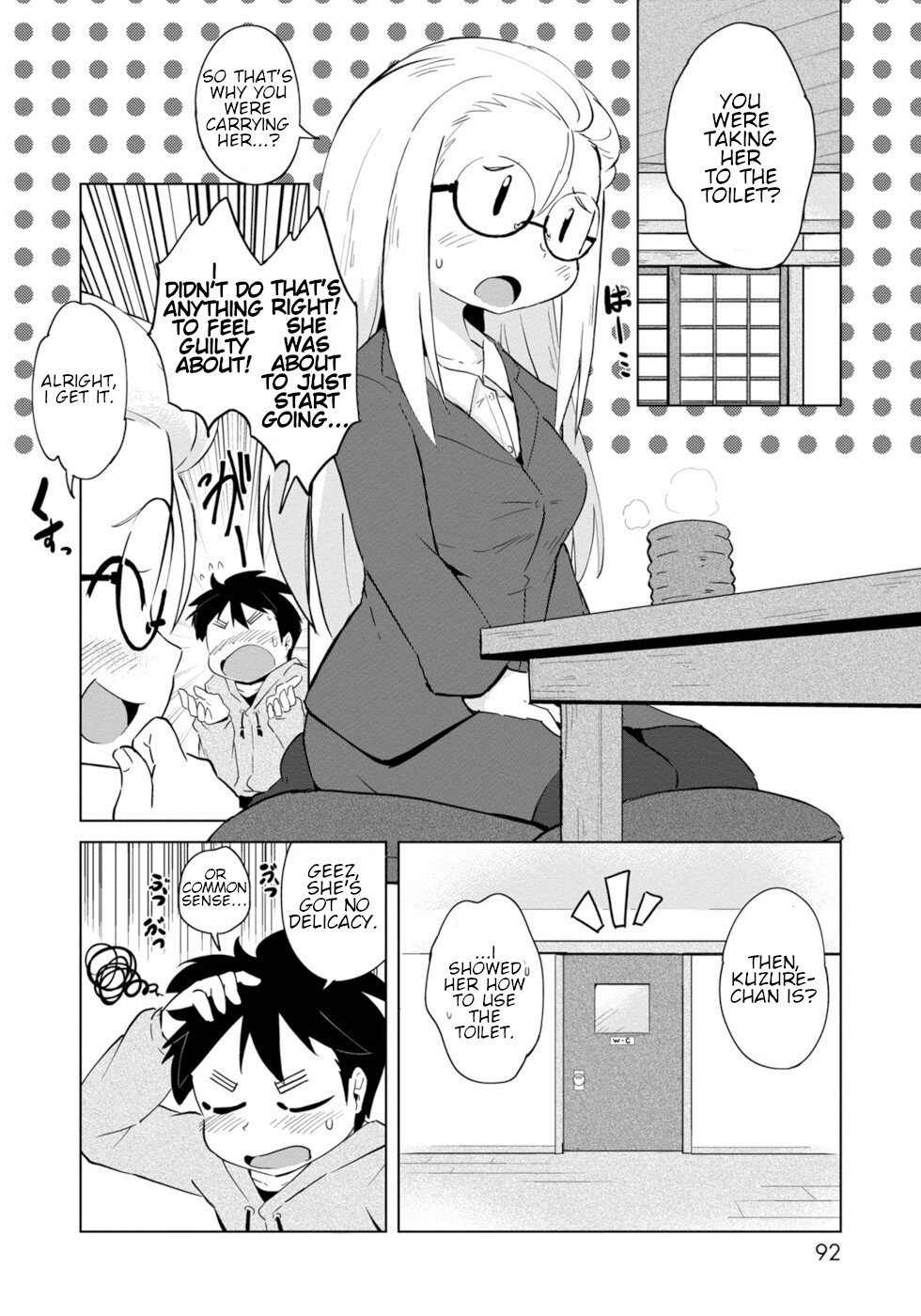 Wazawai Kitsune no Kuzure-chan Disaster Foxmmunication 第5页