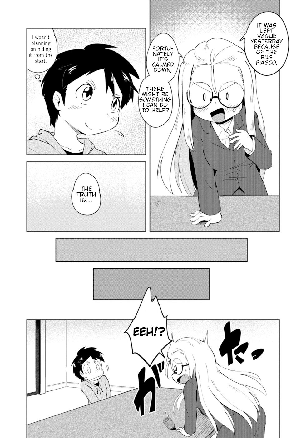 Wazawai Kitsune no Kuzure-chan Disaster Foxmmunication 第7页