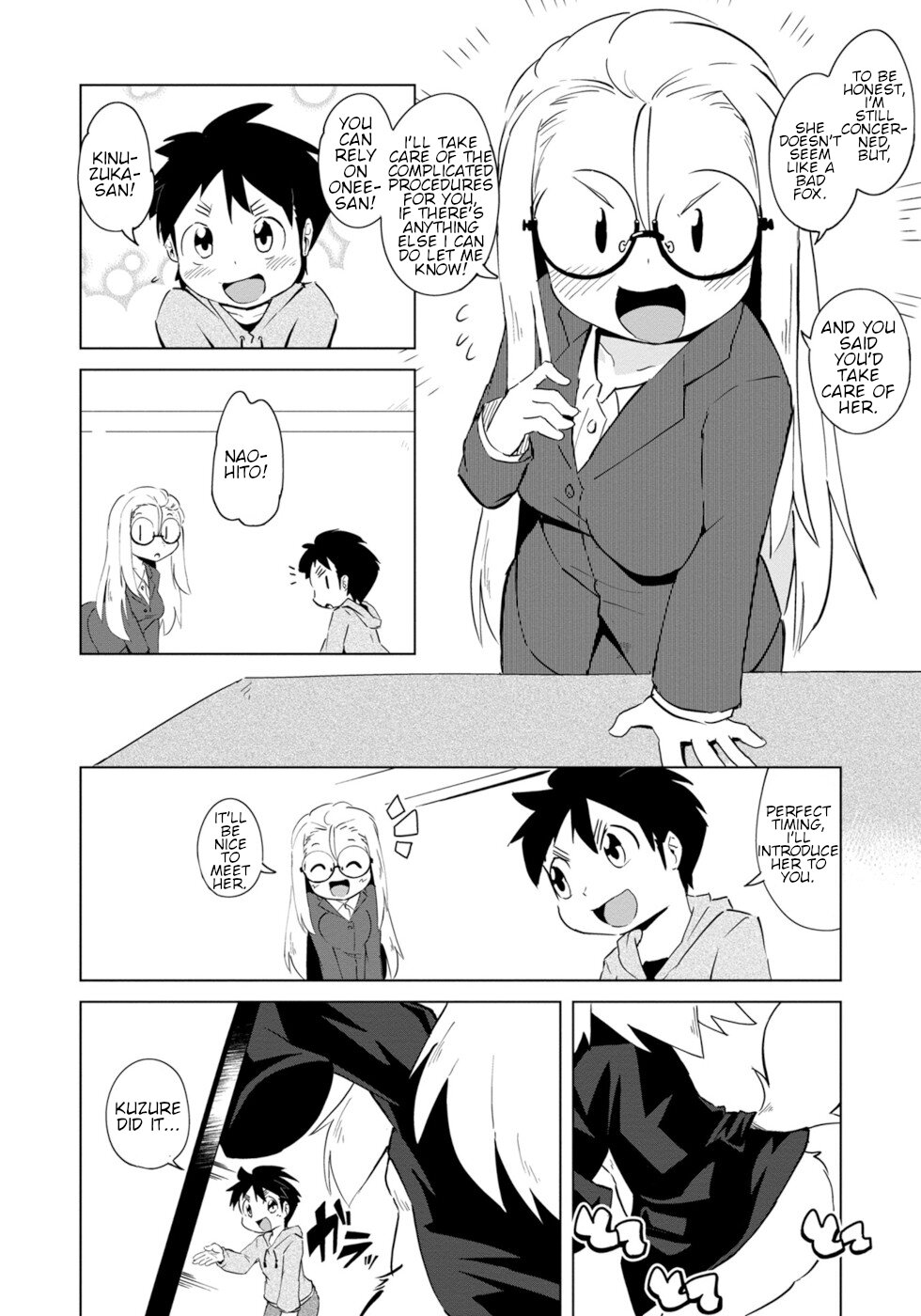 Wazawai Kitsune no Kuzure-chan Disaster Foxmmunication 第9页