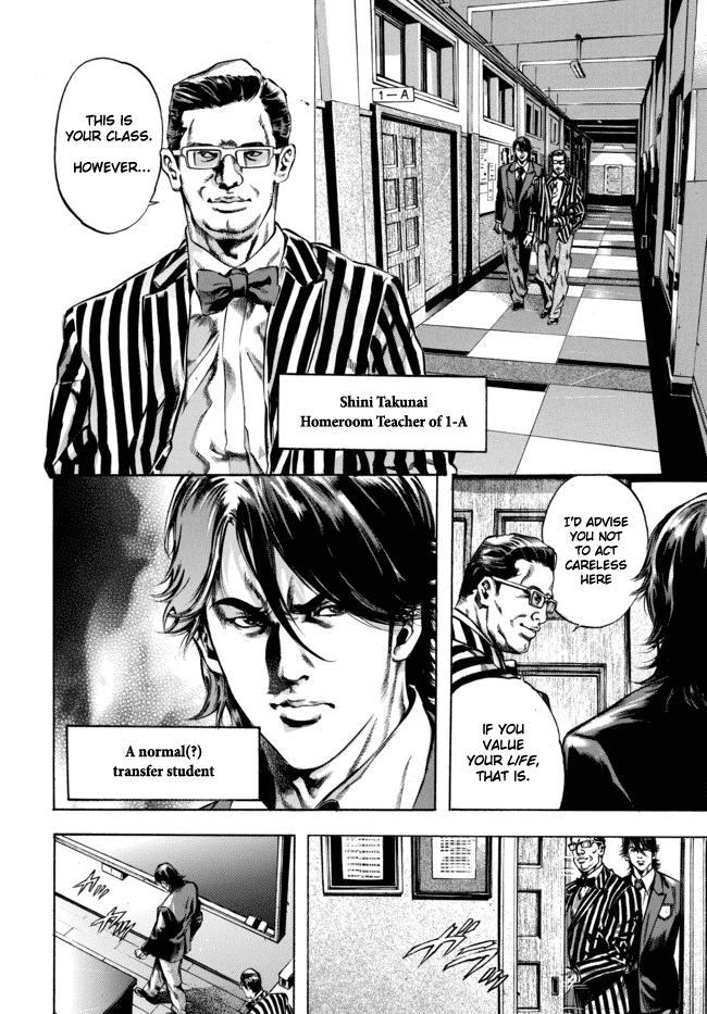 Kyoaku Gakuen 第2页