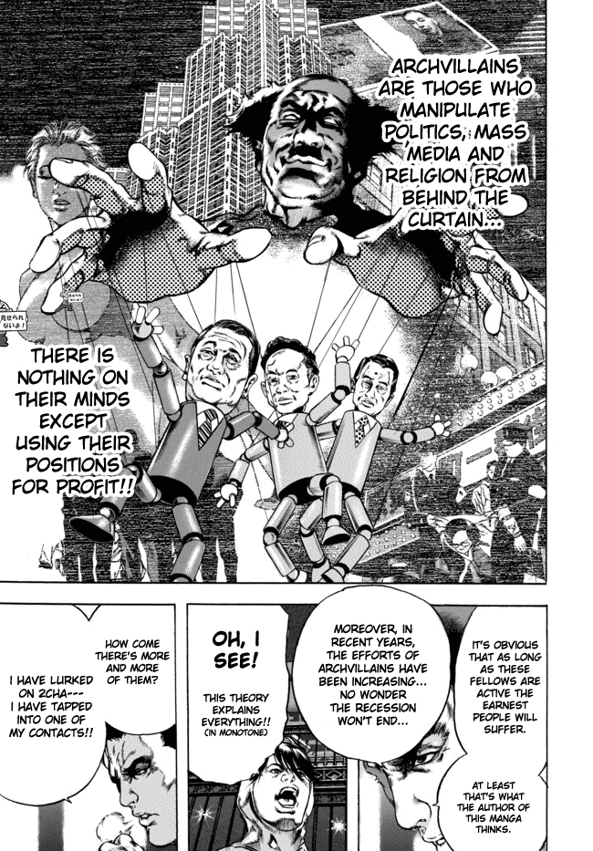 Kyoaku Gakuen Attendance of Death 第11页
