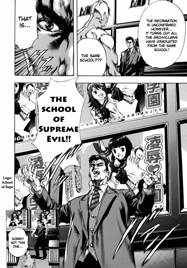 Kyoaku Gakuen Attendance of Death 第12页