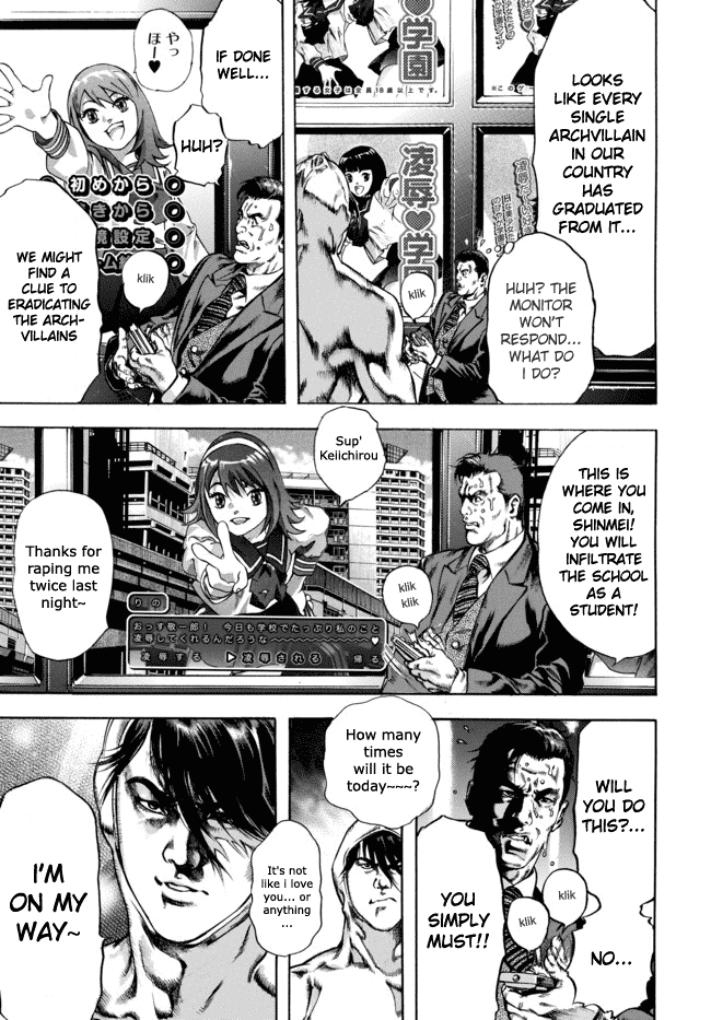 Kyoaku Gakuen Attendance of Death 第13页