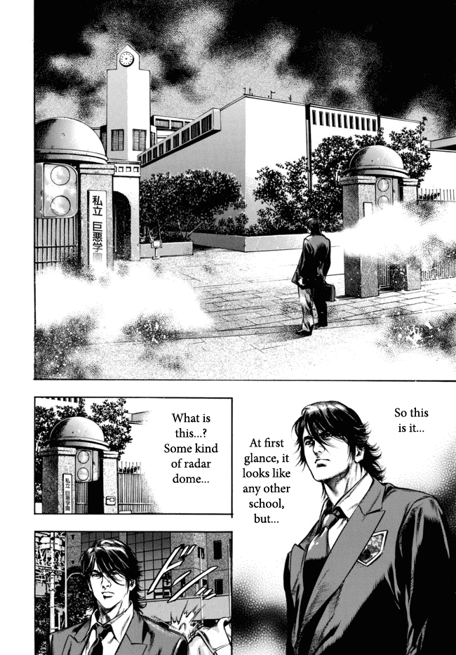 Kyoaku Gakuen Attendance of Death 第14页