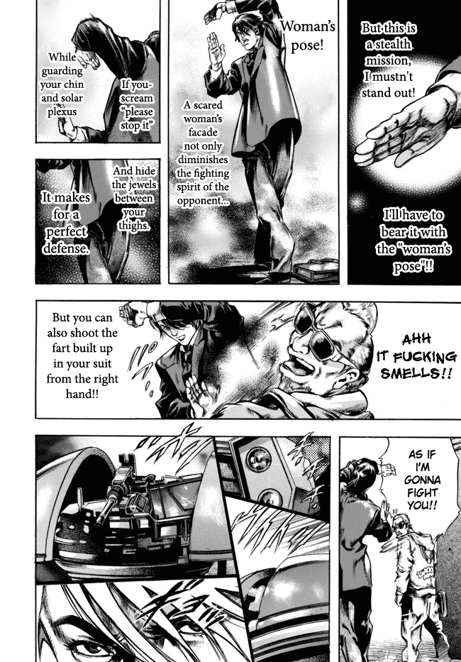 Kyoaku Gakuen Attendance of Death 第16页