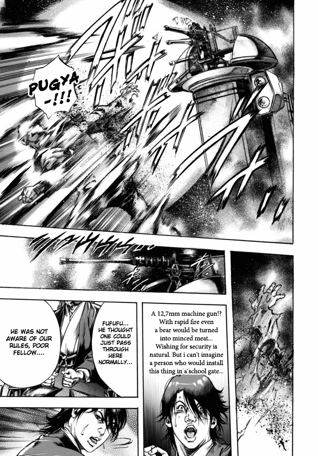 Kyoaku Gakuen Attendance of Death 第17页
